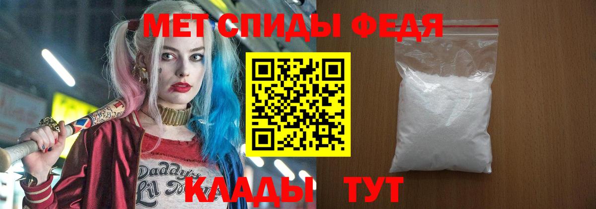 Чехов  Амфетамин VHQ  АМФЕТАМИН  Вход с VPN 