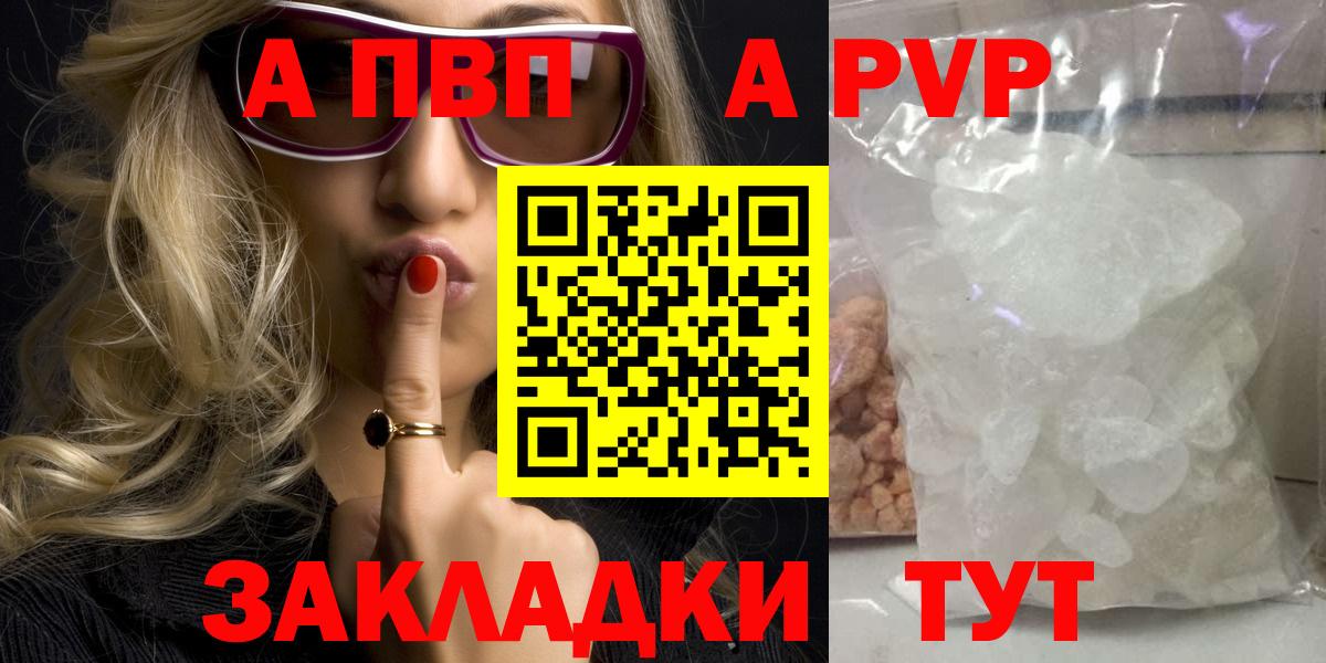 A-PVP СК Чехов