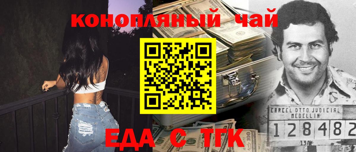 Cannafood марихуана  Вход с VPN  Чехов 