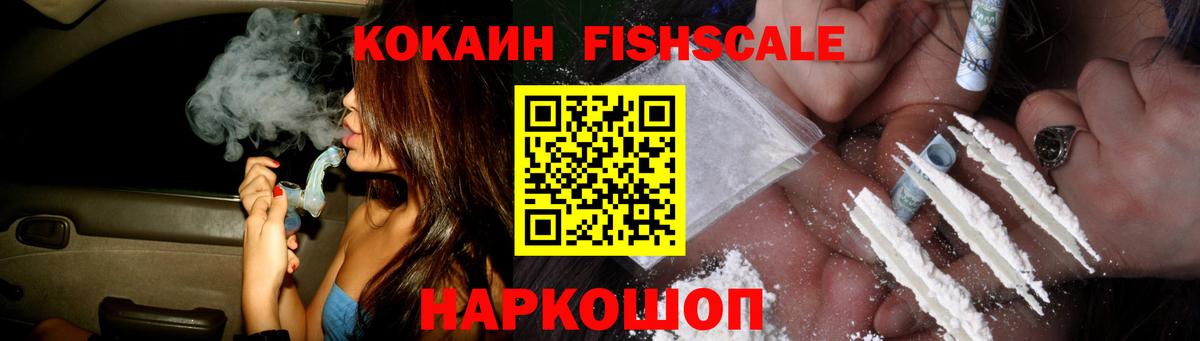 Кокаин  COCAIN Перу  Вход с VPN  Чехов 