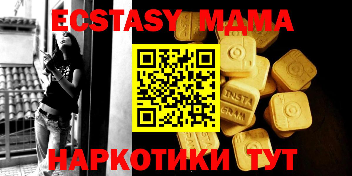 Ecstasy VHQ Чехов