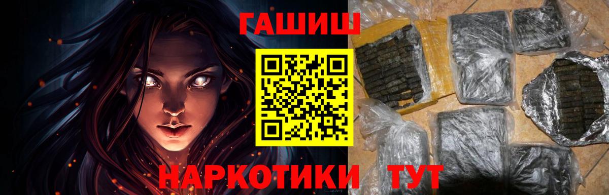Гашиш VHQ Чехов