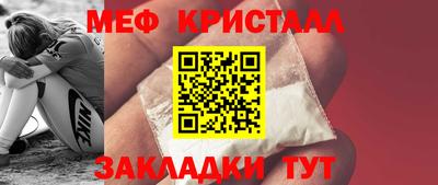 кристаллы Кумертау