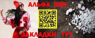 кристаллы Кумертау