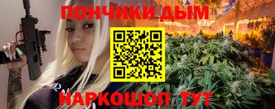 кристаллы Кумертау