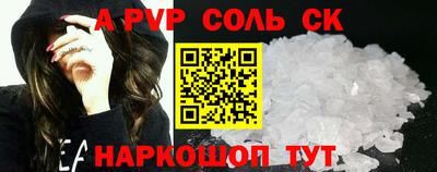 кристаллы Кумертау