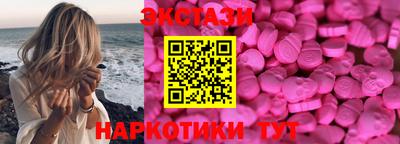 ГАЛЛЮЦИНОГЕННЫЕ ГРИБЫ Кунгур