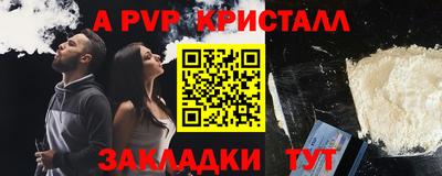 кристаллы Кумертау