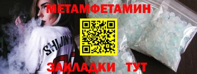 кристаллы Кумертау