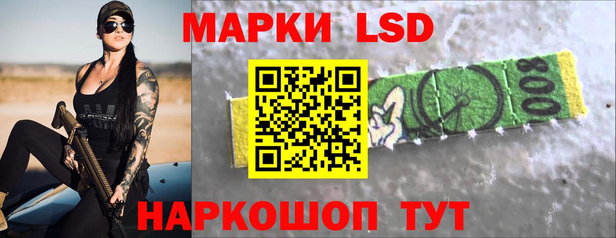 Лсд 25 экстази кислота Чехов