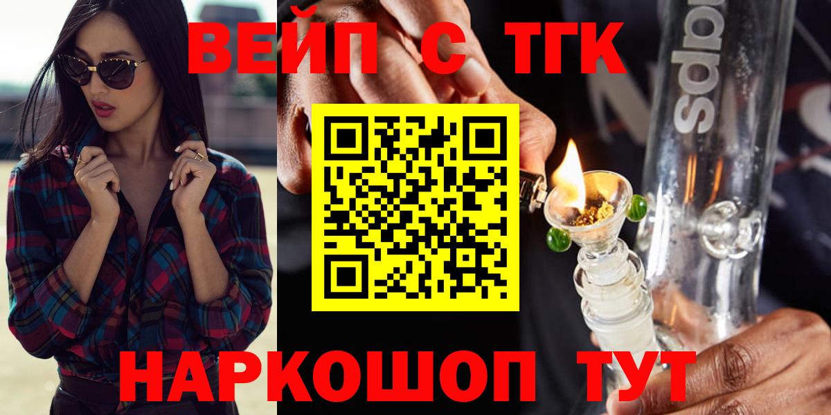 Дистиллят ТГК концентрат Чехов