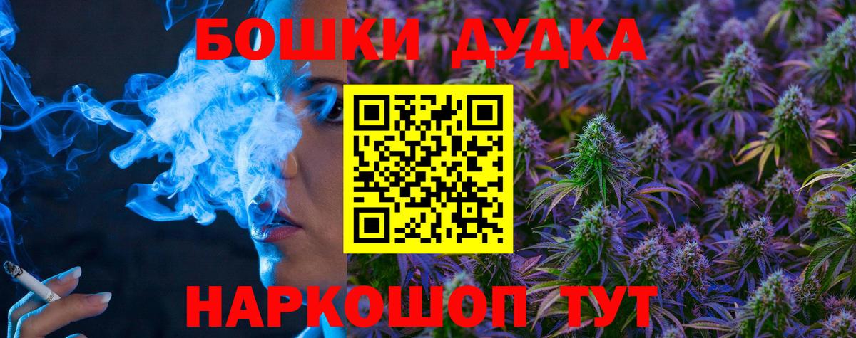 Конопля Ganja  МАРИХУАНА SATIVA & INDICA  Вход с VPN  Чехов  МАРИХУАНА AK-47 